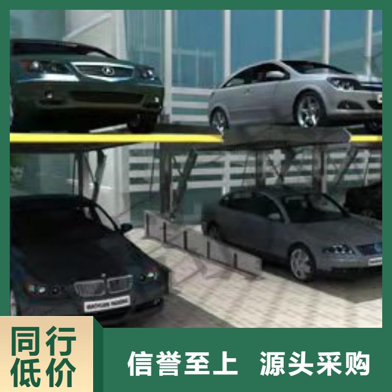 液压升降机厂家维护全国安装品牌大厂家