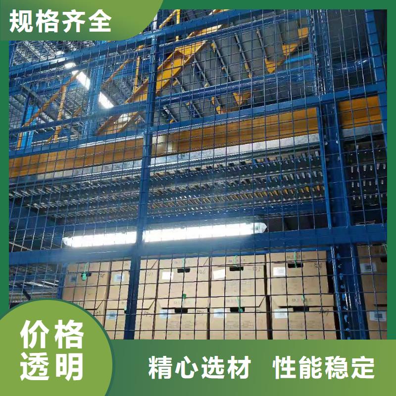 【升降平台-立体车库优质工艺】厂家案例