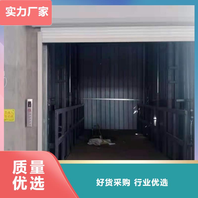升降平台_升降车位用心服务优势