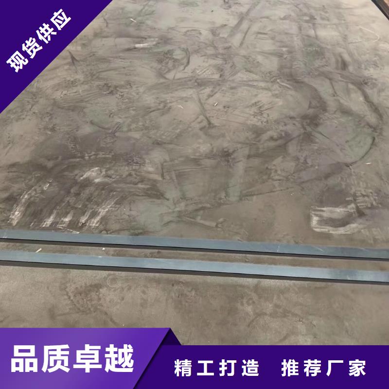 42crmo钢板供应商现货充足量大优惠
