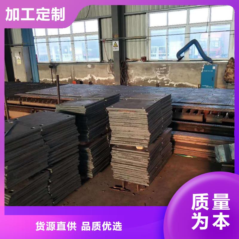 42crmo钢板42Crmo圆钢源头厂家欢迎新老客户垂询
