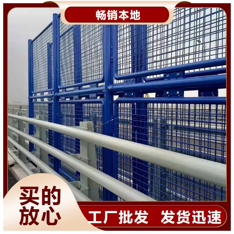 不锈钢复合管护栏 桥梁防撞护栏大厂生产品质当地货源