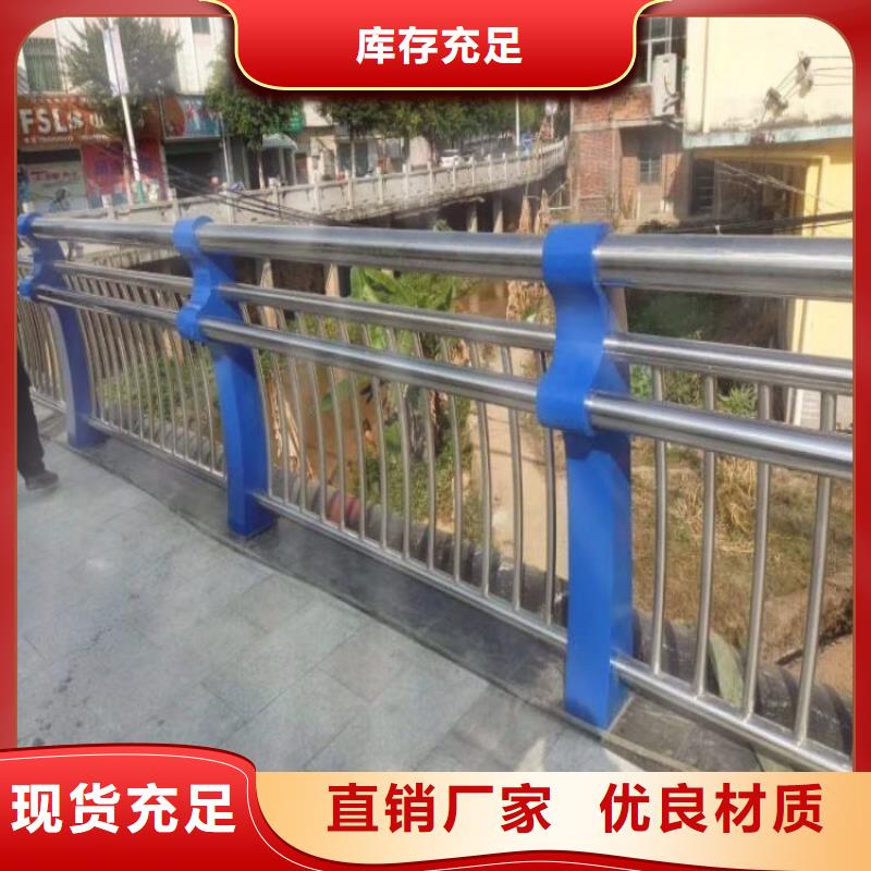 灯光护栏不锈钢碳素钢复合管厂家直销省心省钱本地生产厂家