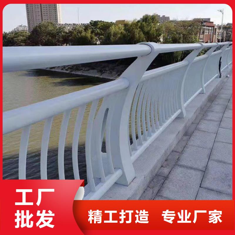桥梁护栏_不锈钢碳素钢复合管生产安装规格齐全实力厂家