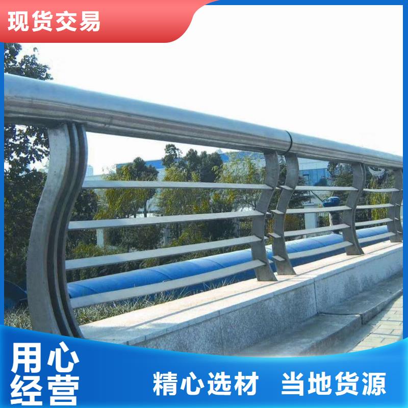 【桥梁护栏不锈钢碳素钢复合管现货快速采购】本地供应商