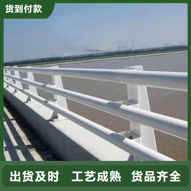 桥梁护栏不锈钢碳素钢复合管服务始终如一真正让利给买家