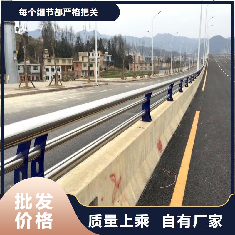 护栏厂家不锈钢碳素钢复合管大厂家实力看得见优良材质
