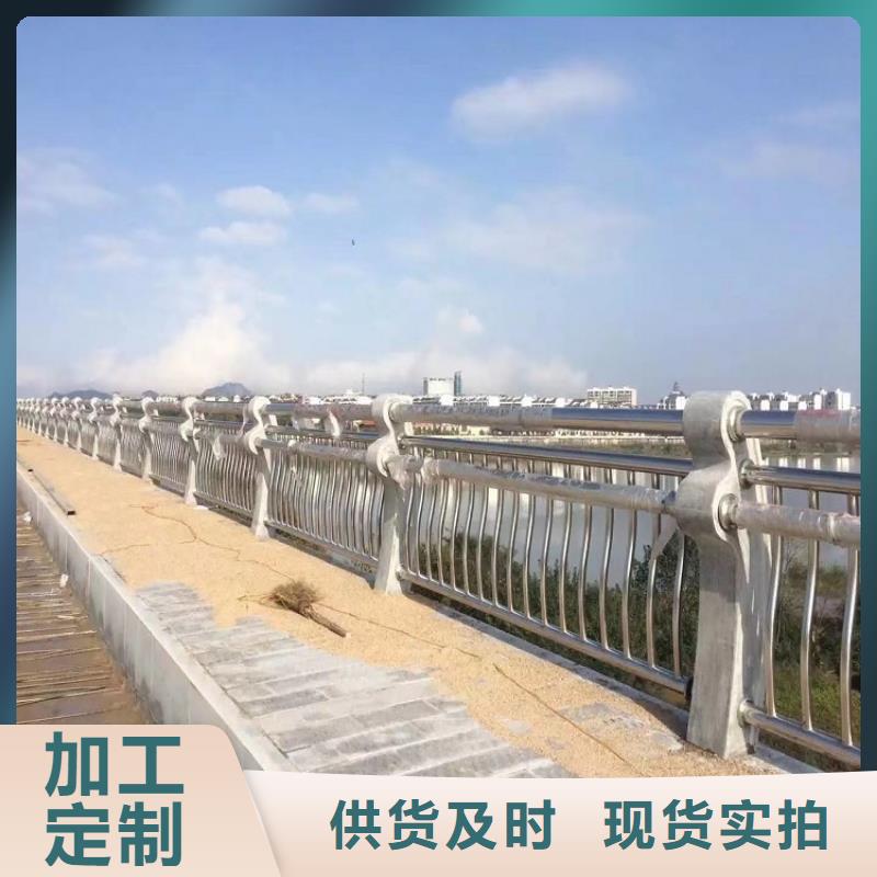 11-316拉丝白钢景观护栏用心制造无中间商厂家直销