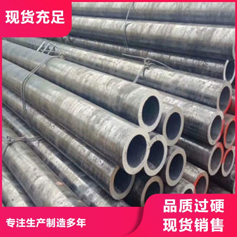 【合金钢管15CrMo合金钢管专业生产设备】多种场景适用
