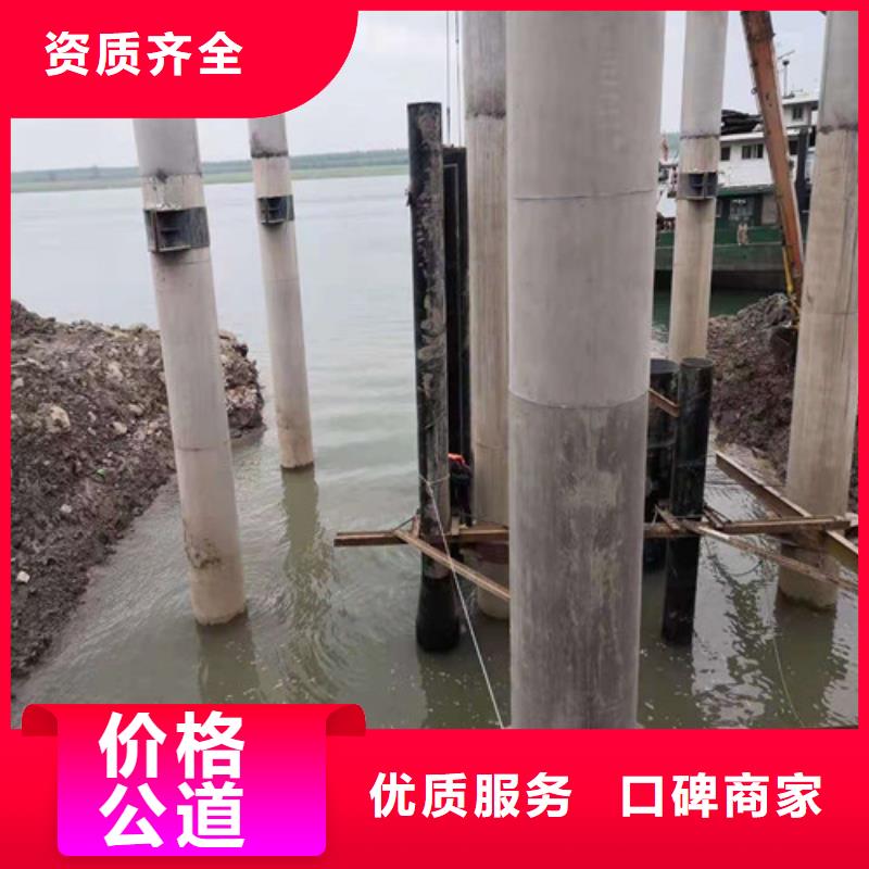 水下安装潜水堵漏精英团队解决方案