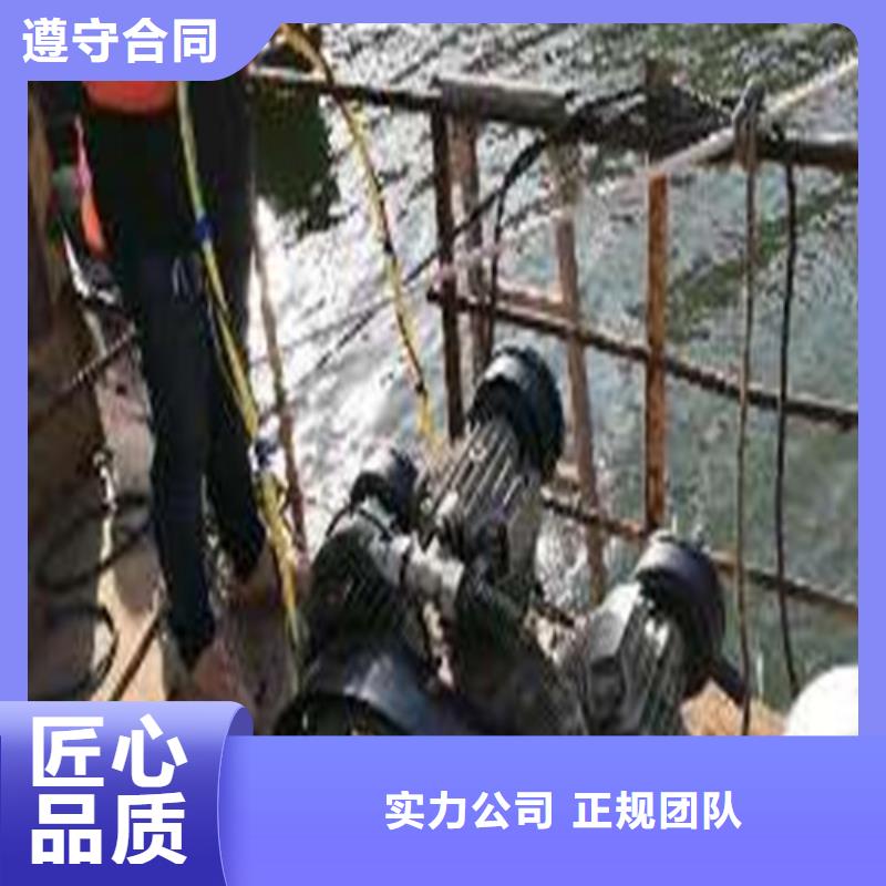 水下安装潜水团队良好口碑免费咨询