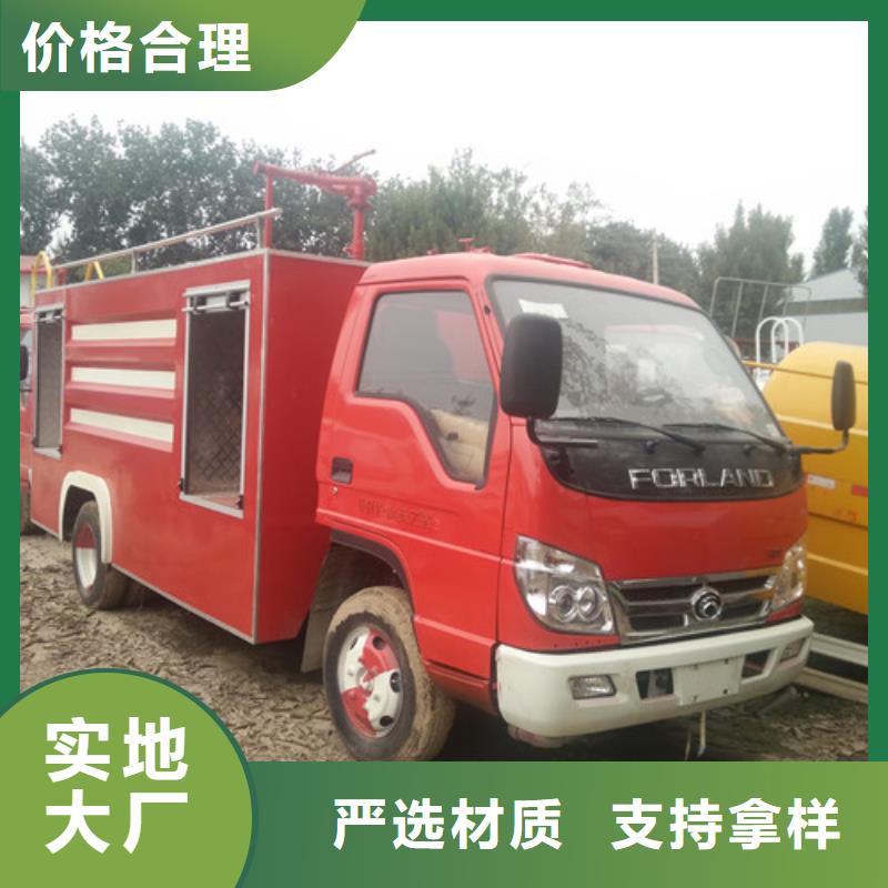 洒水车_小型洒水车严选好货实体厂家大量现货