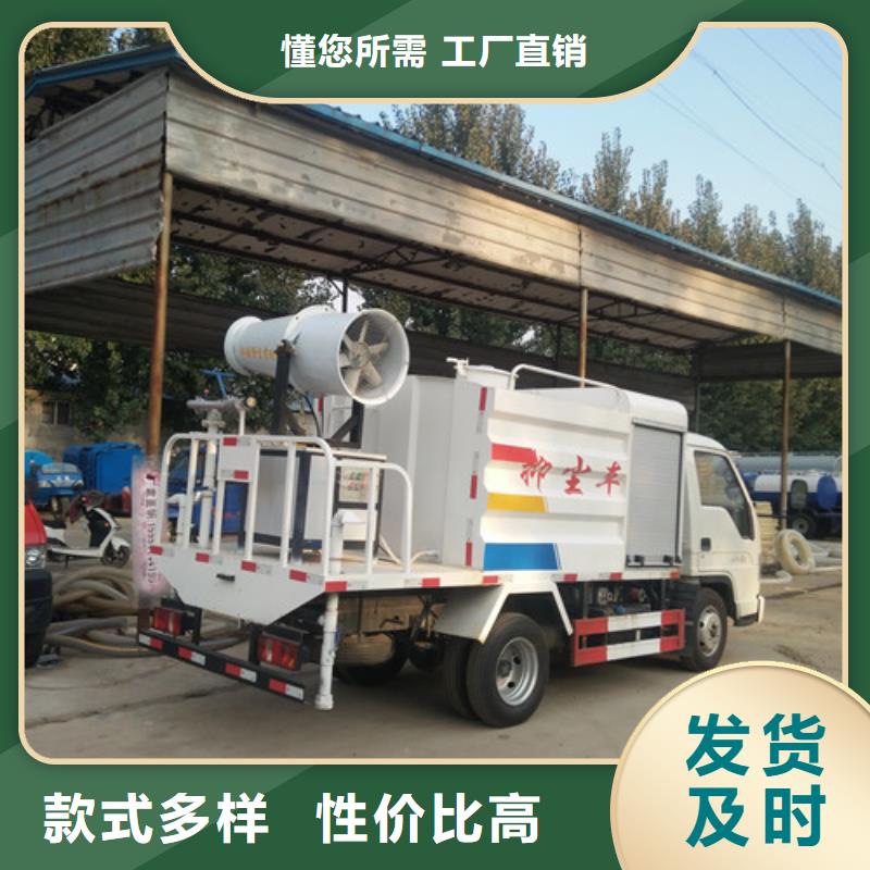 洒水车【吸粪车厂家】品质优选价格透明