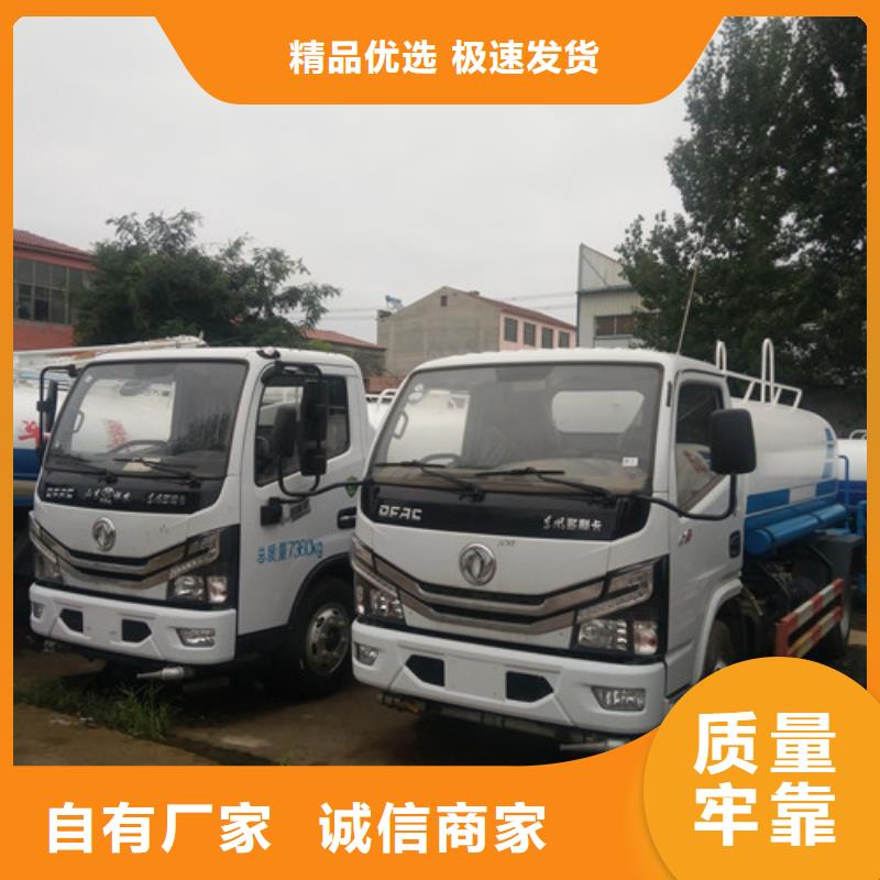 洒水车,垃圾车厂家产地直销一站式采购商