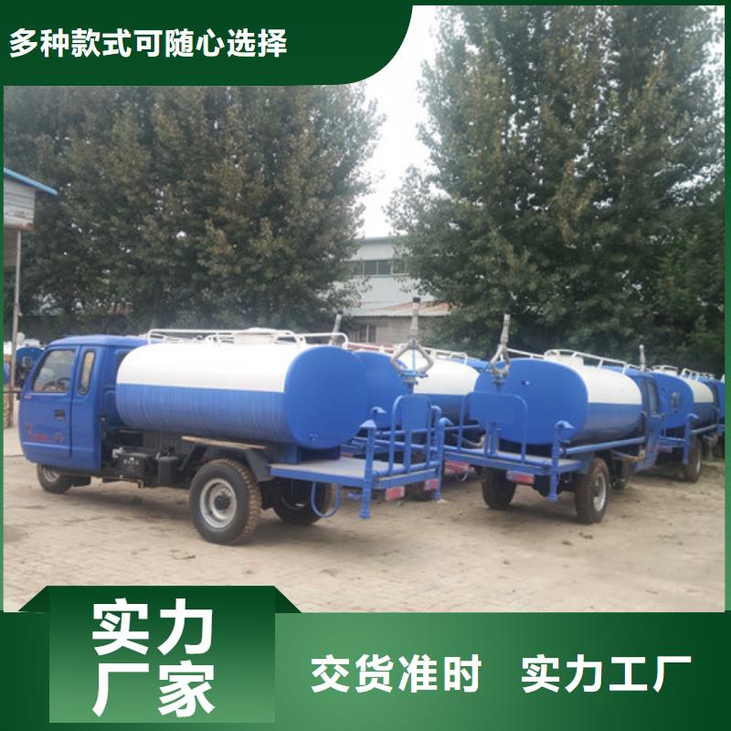 洒水车吸粪车厂家厂家现货批发专注生产制造多年