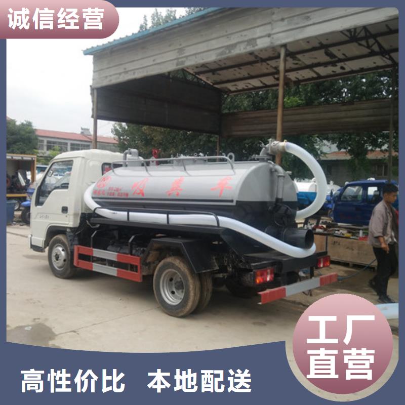 吸粪车,洒水车放心得选择厂家型号齐全