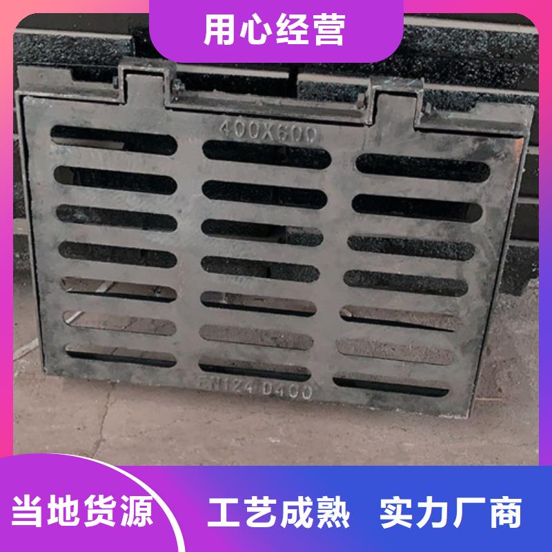 井盖【球墨铸铁雨水井盖】研发生产销售发货及时