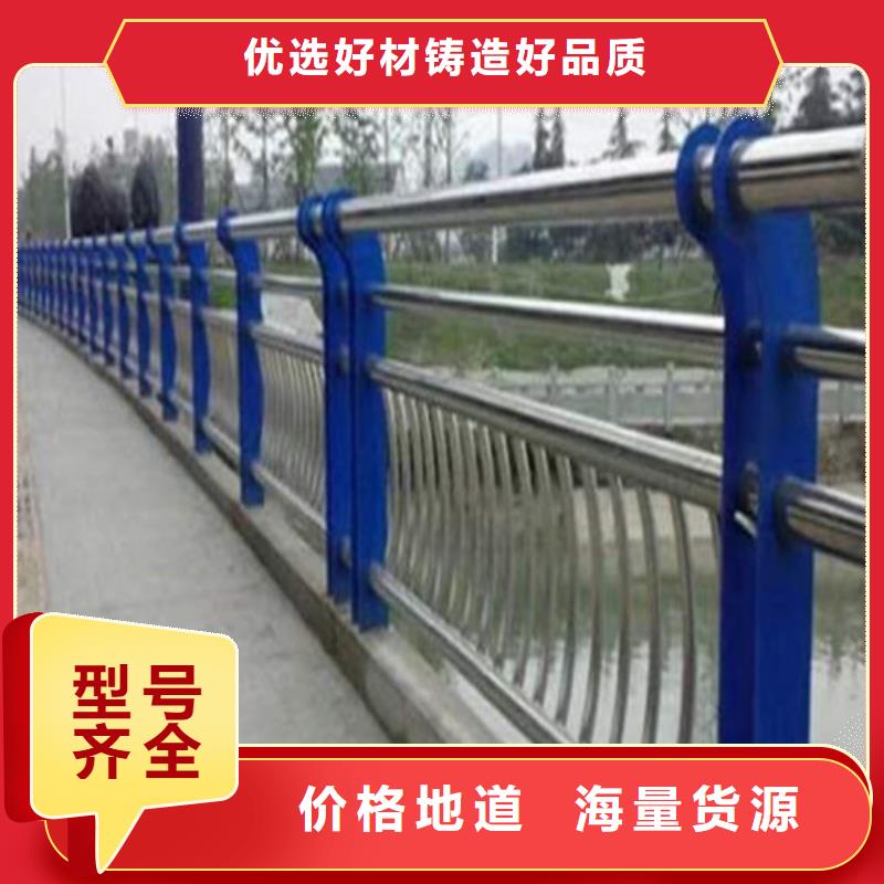 防撞护栏_河堤护栏品质优选拒绝伪劣产品