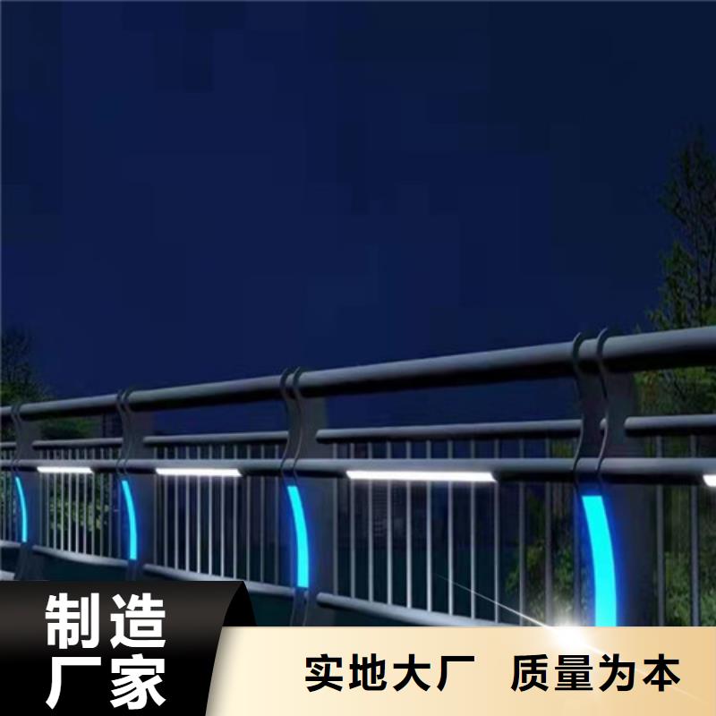桥梁护栏-【防撞护栏】源头工厂同城生产厂家