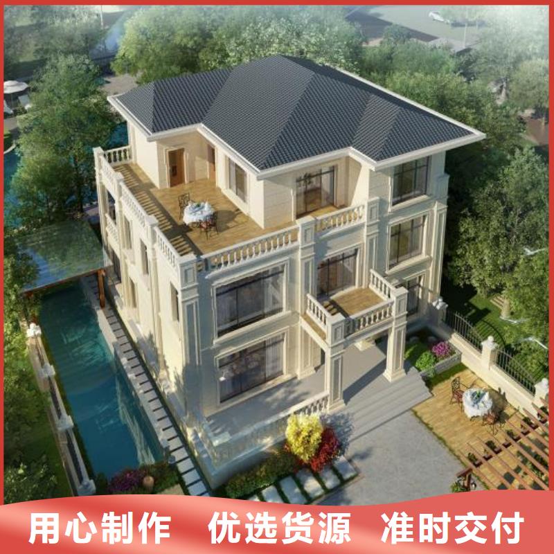 轻钢别墅厂家同城货源