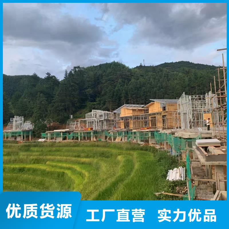 轻钢别墅全国走货一手货源