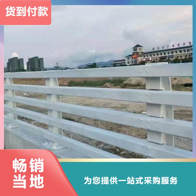 四横梁防撞栏杆来图定制当地公司