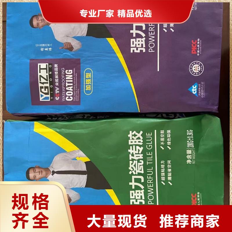 防水涂料美缝剂厂家采购本地经销商