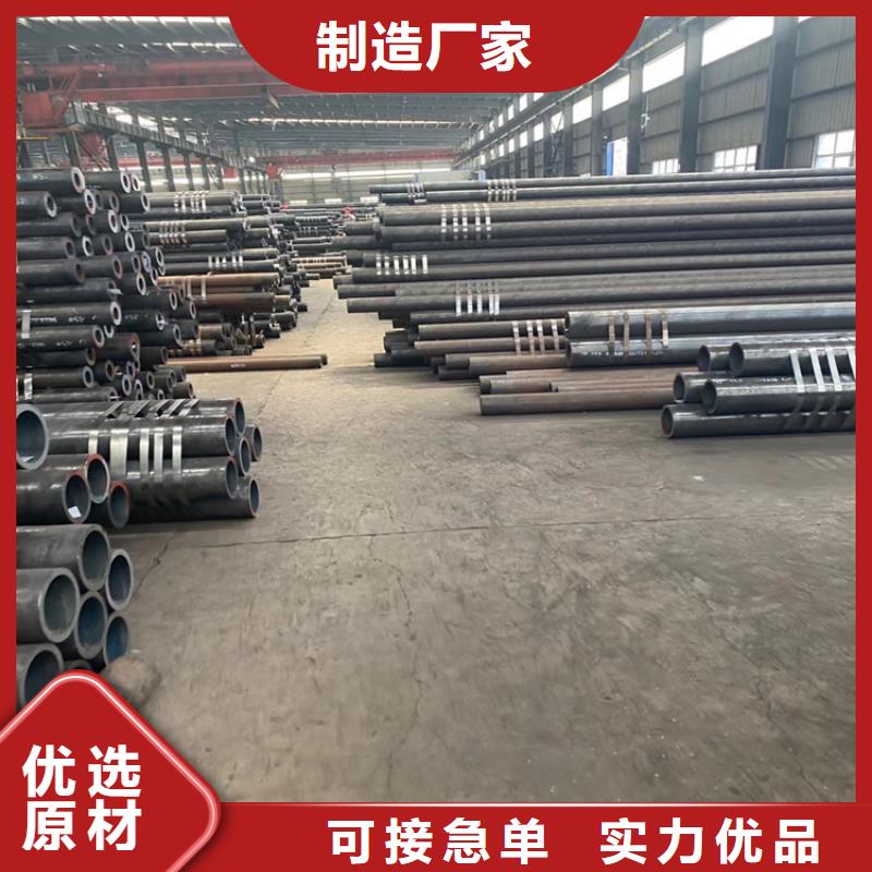 无缝钢管_15CrMo合金钢管厂家实力大出货快