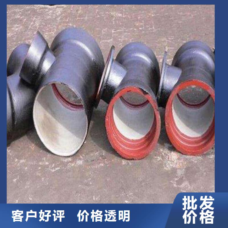 【球墨铸铁管球墨铸铁井盖快速物流发货】全品类现货
