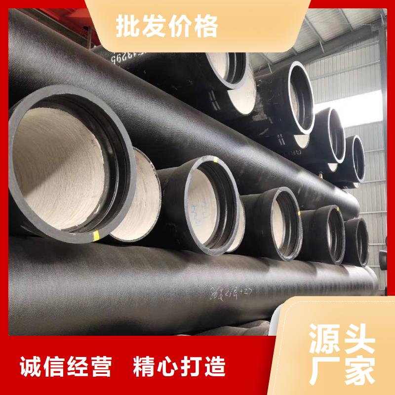球墨铸铁管球墨铸铁井盖多年经验值得信赖当地生产商