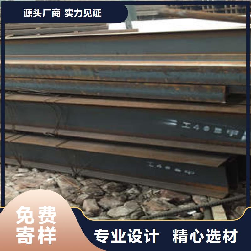 低合金工字钢Q355B工字钢批发商本地生产商