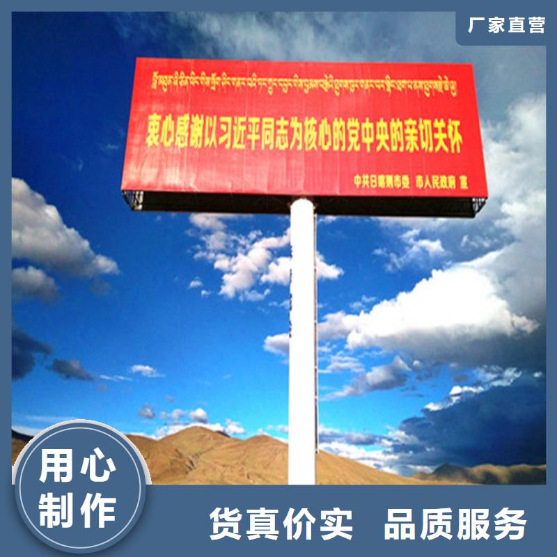 单立柱制作2025已更新（广告牌报价）真材实料加工定制