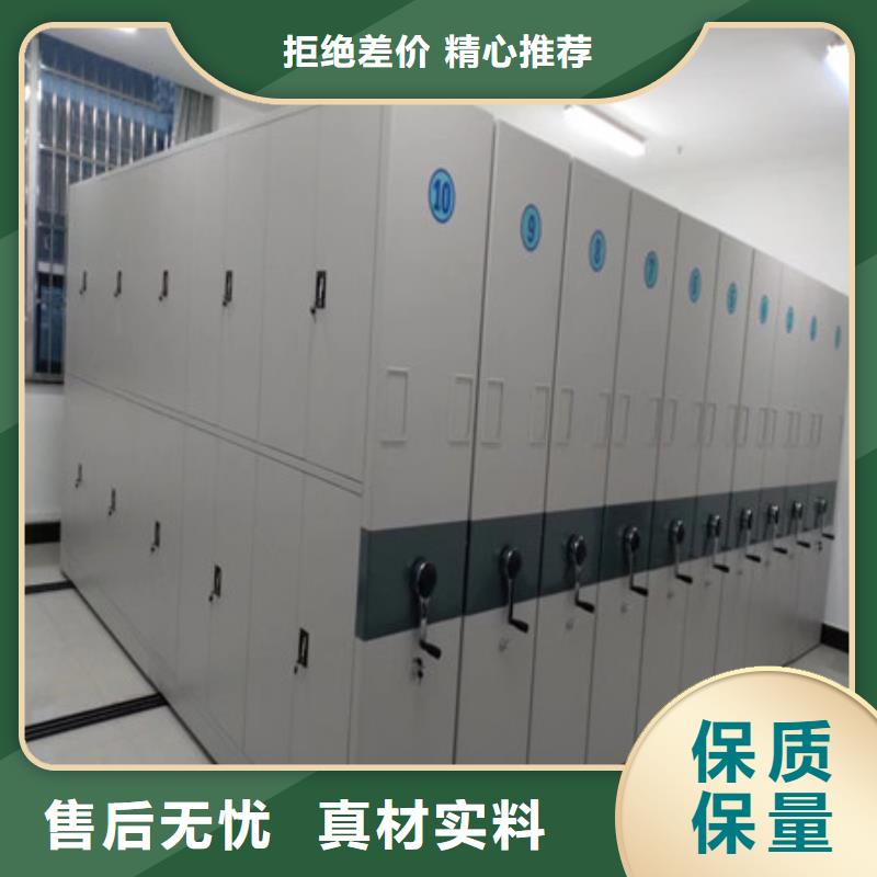 电动智能型密集柜专业生产厂家常年出售