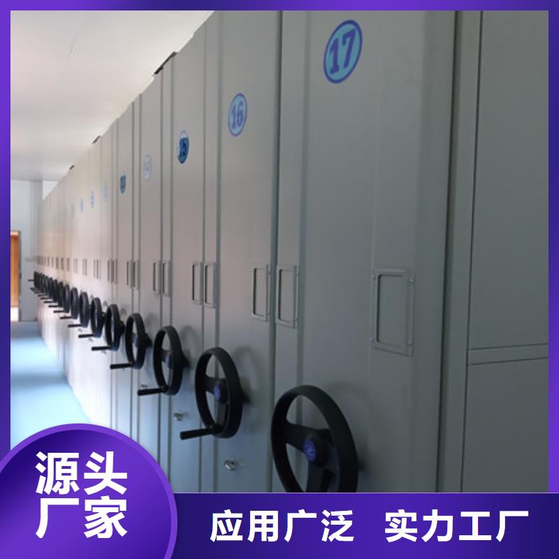 手电动密集架批发价格海量货源一站购齐用心做品质