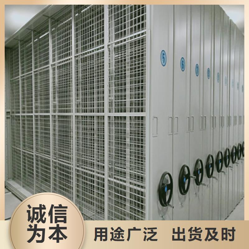 档案室文件密集架生产商放心得选择