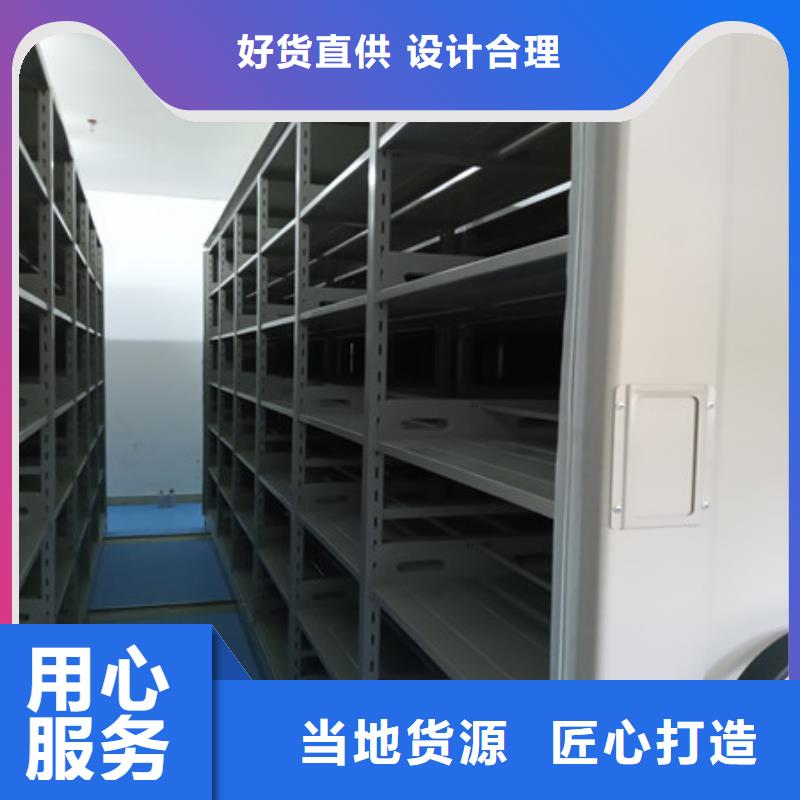普通密集架-实力大厂产地采购