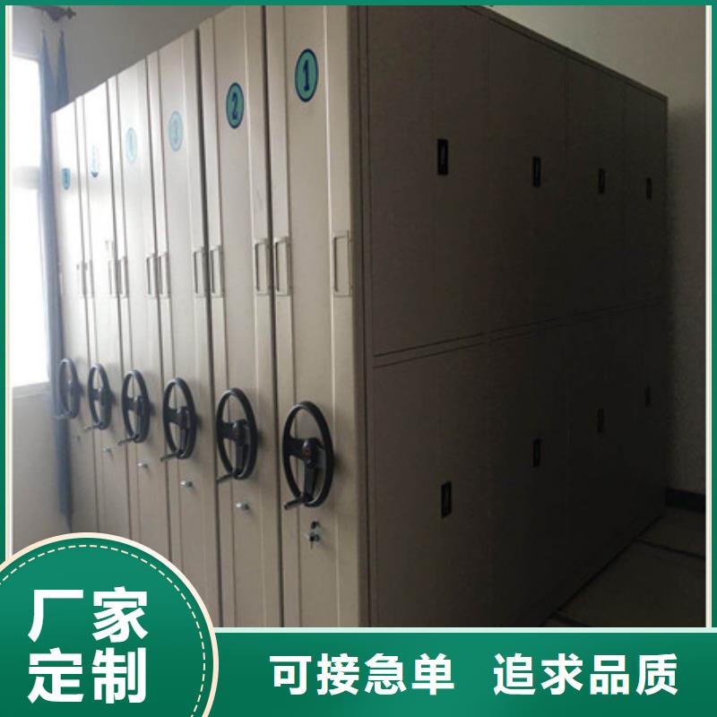 电动智能密集柜病理蜡片柜2025已更新(信息/公告)质检合格发货