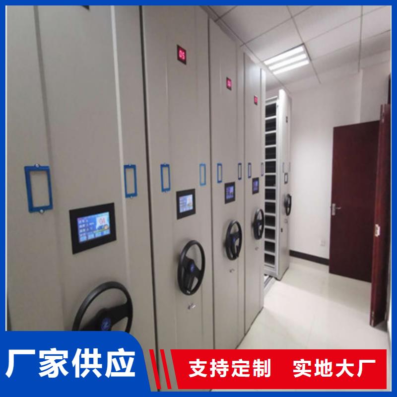 找手动档案室密集柜全国统一价工艺精细质保长久
