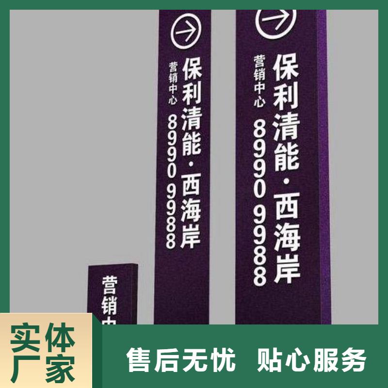 异型雕塑精神堡垒货源本地服务商