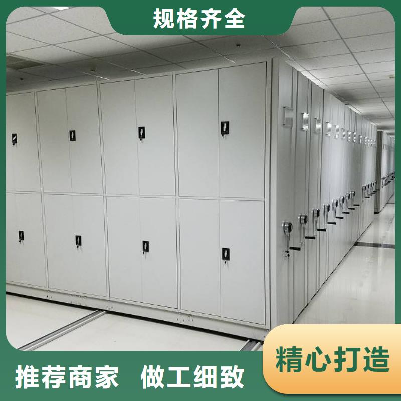 密集架【资料档案柜】正规厂家厂家现货供应