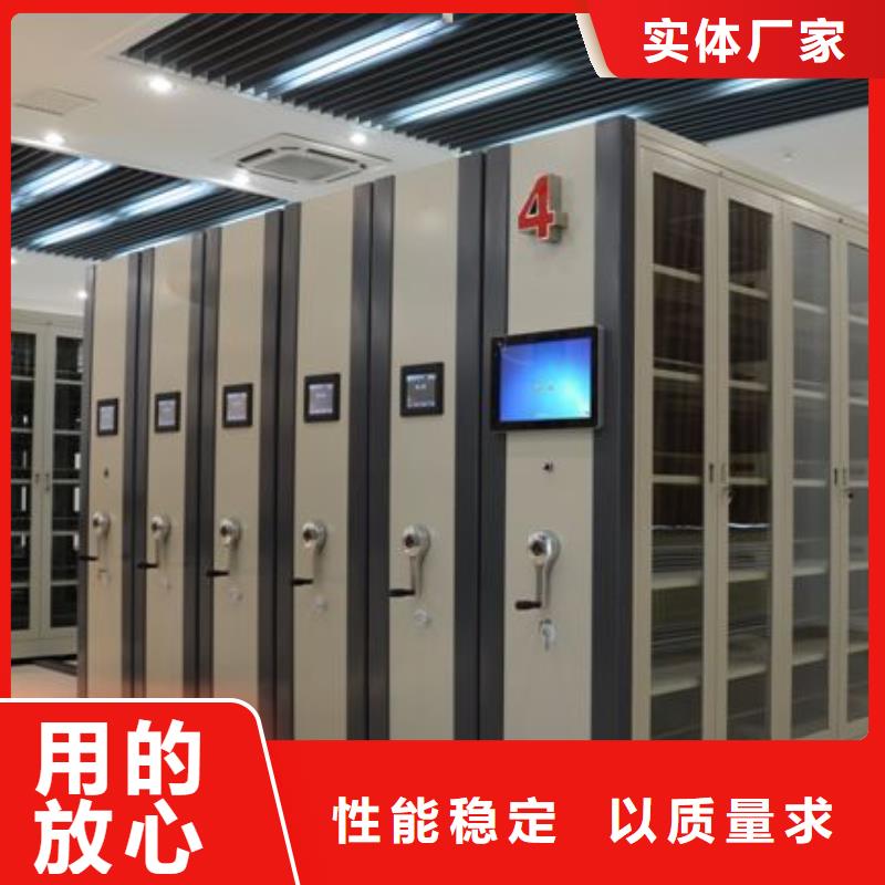 密集架智能回转档案柜同行低价同城供应商