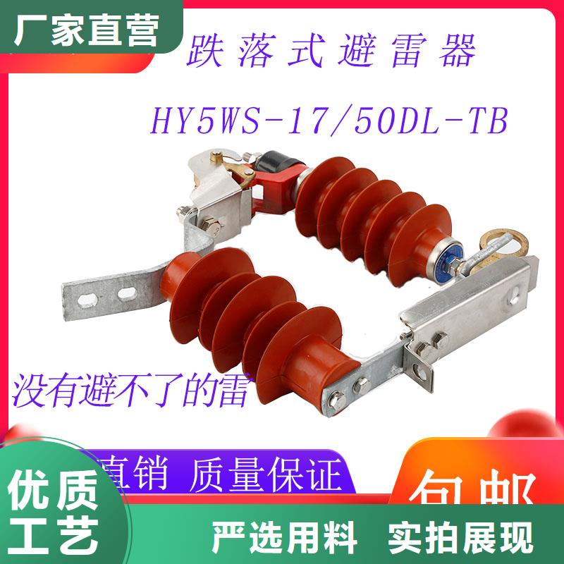 HY5WR-84/221电容型高压避雷器本地厂家值得信赖