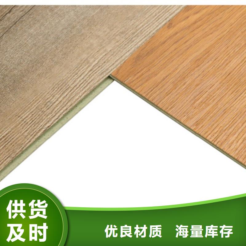 SPC石塑地板竹炭供挤木饰面质量上乘本地经销商