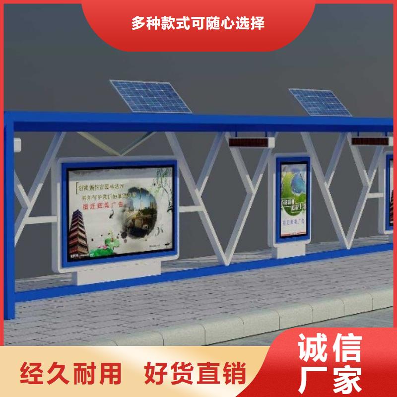 候车亭市场行情本地厂家