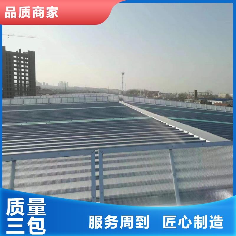 支持定制的消防天窗厂家当地制造商
