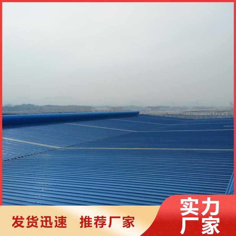 供应钢结构采光天窗钢结构采光天窗批发同城生产厂家