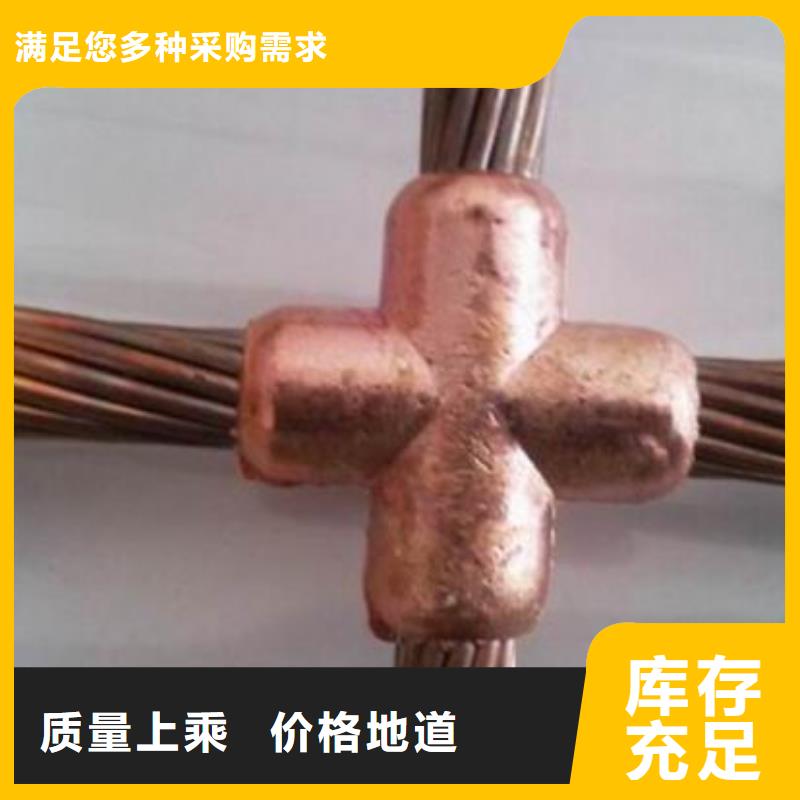 TJ-150mm2铜绞线了解更多【厂家】源头厂家经验丰富