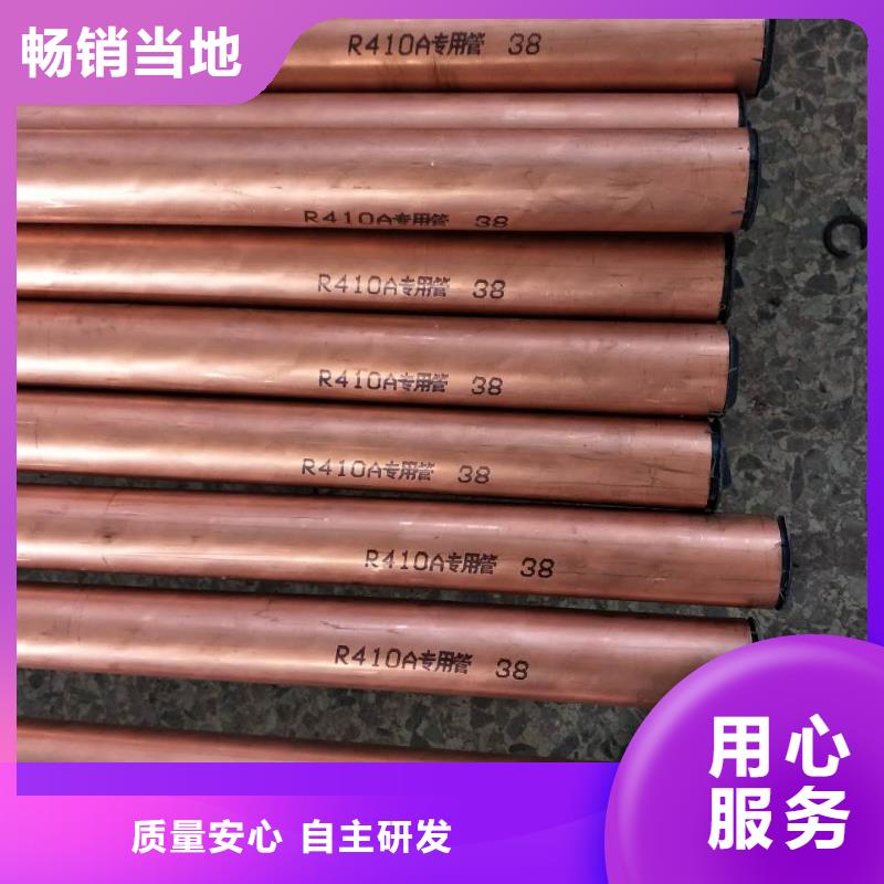 《包塑铜管\Φ6×1mmT2》-优质靠谱同城品牌