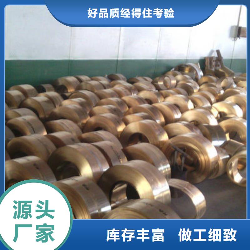黄铜,镀锡铜绞线现货精选好货