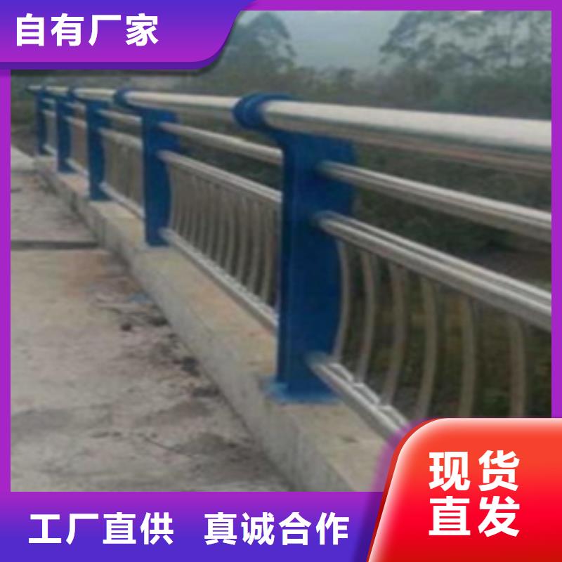 不锈钢复合管护栏【不锈钢复合管桥梁护栏】发货迅速严格把控质量